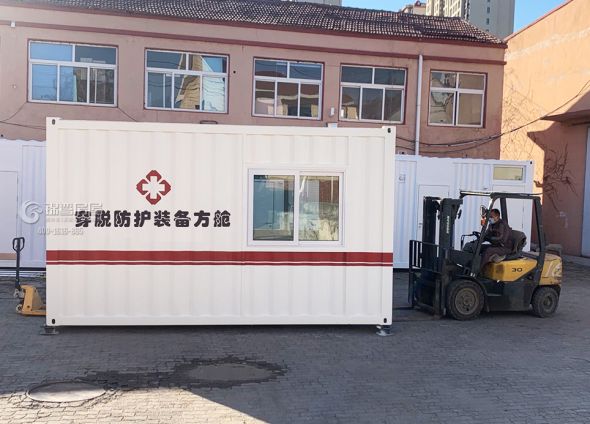 發(fā)熱門診方艙